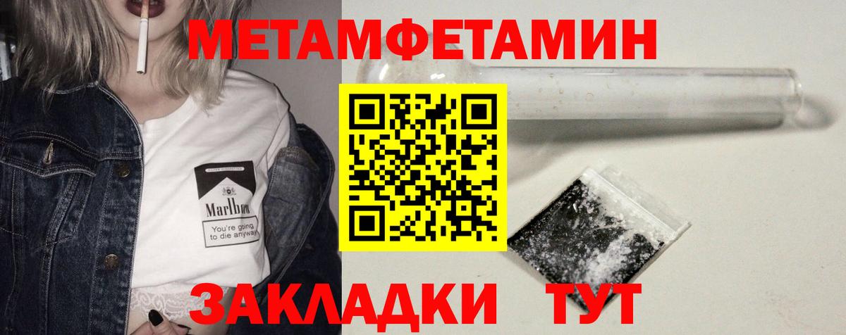 Amphetamine VHQ Ахтубинск