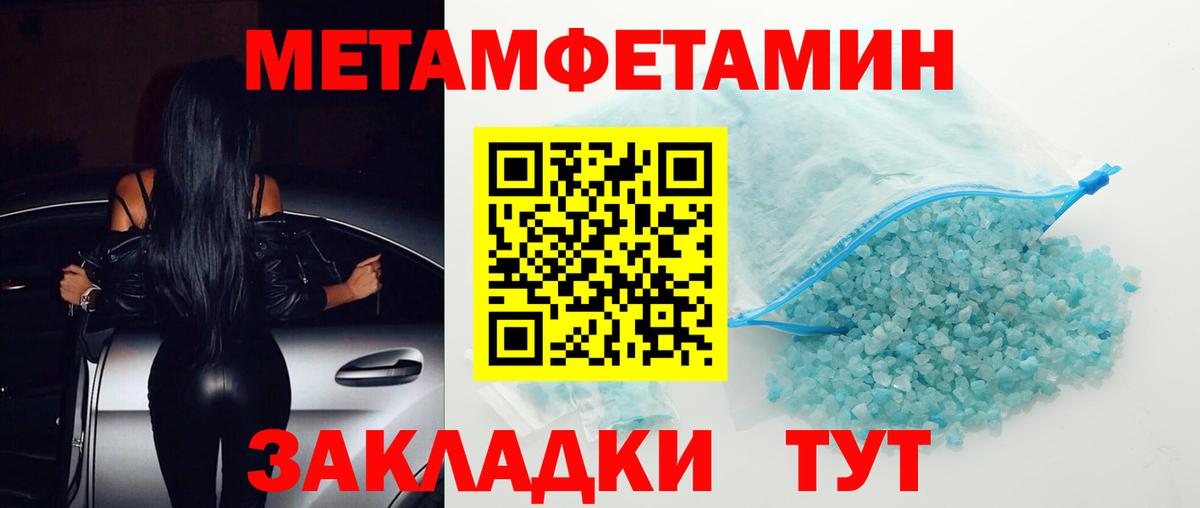 Ахтубинск  Амфетамин  Вход с VPN  АМФЕТАМИН  Amphetamine Premium 