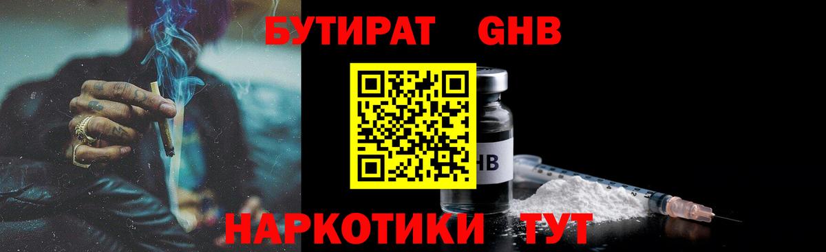 ГАШИШ Ахтубинск