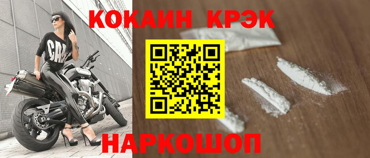 Бошки Шишки  NBOMe  Меф   Ахтубинск  Вход с VPN  ГАШ 