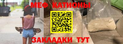 мет Уссурийск