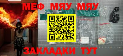 метамфетамин Усть-Илимск