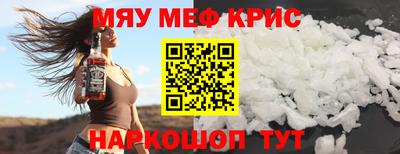 мет Уссурийск