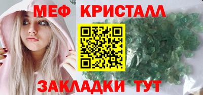 мет Уссурийск