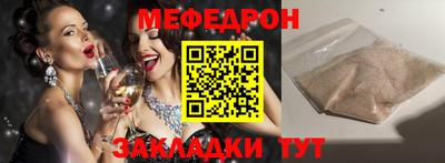 сатива Усть-Джегута