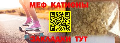 мет Уссурийск