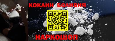 метамфетамин Усть-Илимск