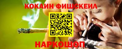 сатива Усть-Джегута