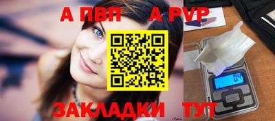 сатива Усть-Джегута