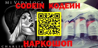 мет Уссурийск