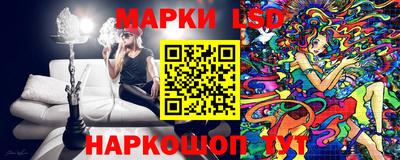 сатива Усть-Джегута