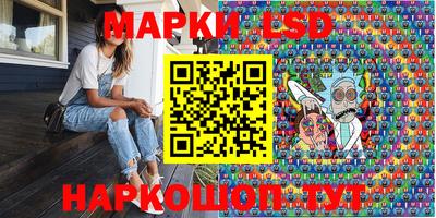 сатива Усть-Джегута