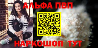 метамфетамин Усть-Илимск