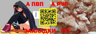 сатива Усть-Джегута