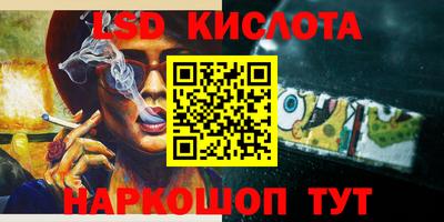 сатива Усть-Джегута