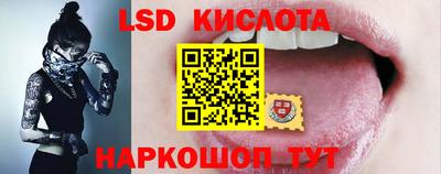 мет Уссурийск
