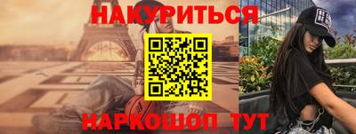 сатива Усть-Джегута