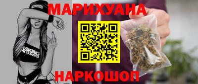 метамфетамин Усть-Илимск