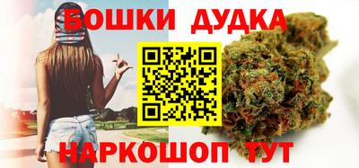 метамфетамин Усть-Илимск