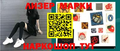 мет Уссурийск