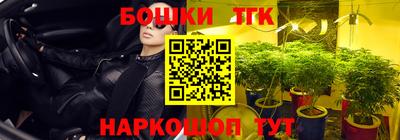 мет Уссурийск