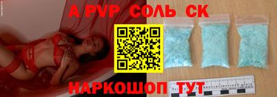 метамфетамин Усть-Илимск