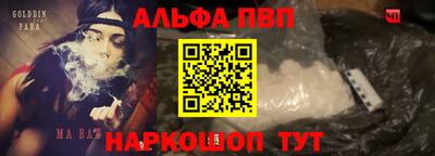 метамфетамин Усть-Илимск