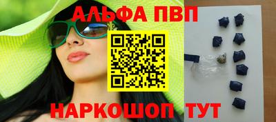 сатива Усть-Джегута