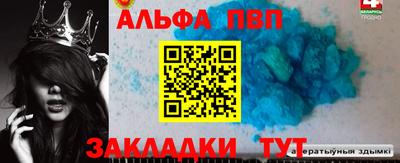 метамфетамин Усть-Илимск