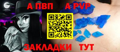 метамфетамин Усть-Илимск