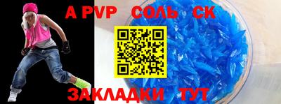 сатива Усть-Джегута