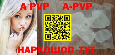 сатива Усть-Джегута