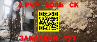 мет Уссурийск