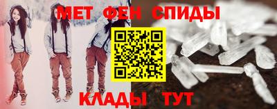 мет Уссурийск