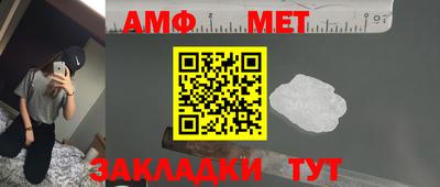 мет Уссурийск