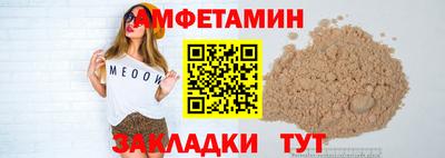 метамфетамин Усть-Илимск