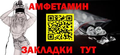 мет Уссурийск