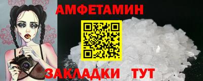 метамфетамин Усть-Илимск