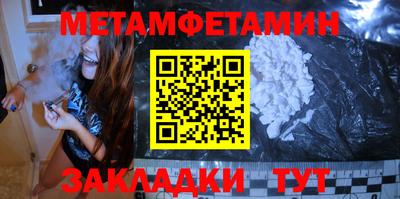 сатива Усть-Джегута