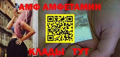мет Уссурийск