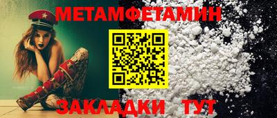 сатива Усть-Джегута