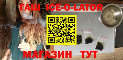 сатива Усть-Джегута