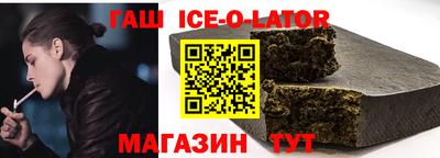 метамфетамин Усть-Илимск