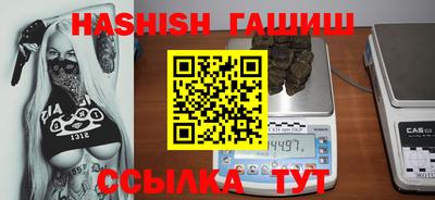 мет Уссурийск