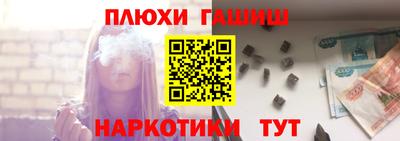 мет Уссурийск