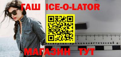 мет Уссурийск