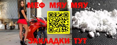 метамфетамин Усть-Илимск