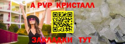 метамфетамин Усть-Илимск