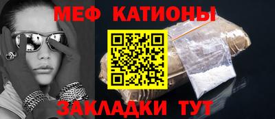 мет Уссурийск