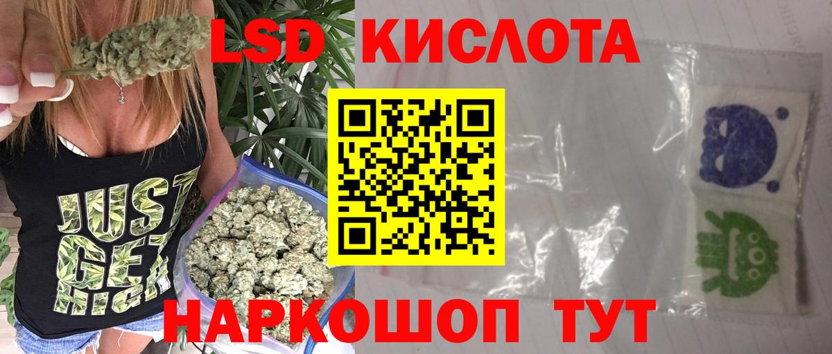 Ахтубинск  Лсд 25 экстази ecstasy  Вход с VPN  LSD-25 экстази ecstasy 